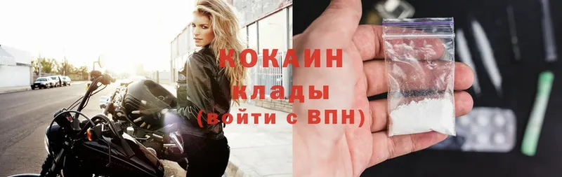 купить наркотики сайты  Старая Купавна  COCAIN 98% 