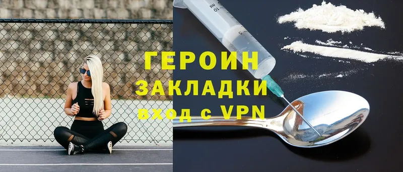 где можно купить   Старая Купавна  ГЕРОИН Heroin 